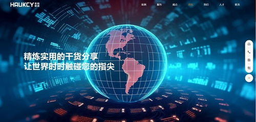 2026年深圳高端網(wǎng)站建設(shè)與網(wǎng)絡(luò)科技開發(fā)公司十大推薦